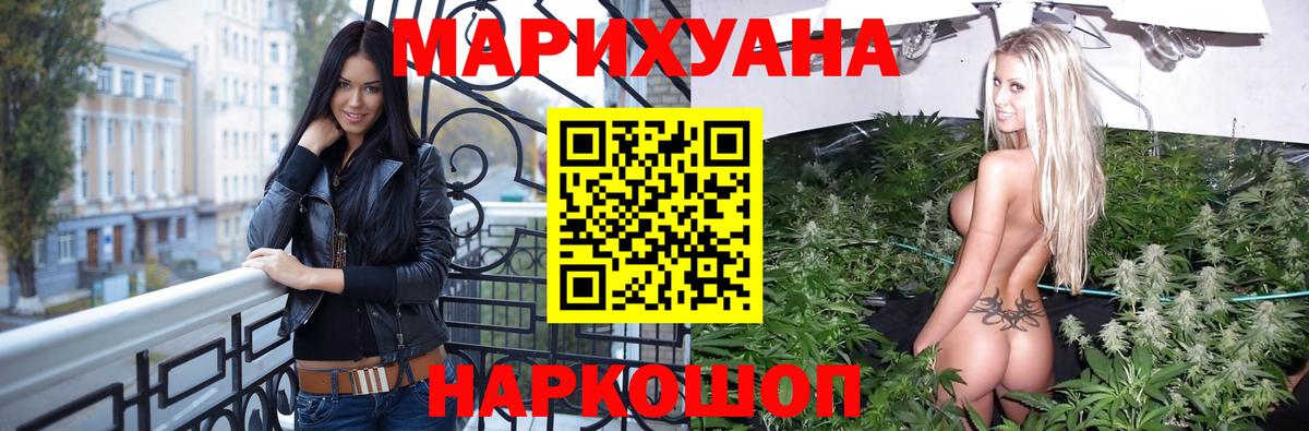 МАРИХУАНА конопля  Вход с VPN  Бошки марихуана OG Kush  Дмитров  Шишки марихуана VHQ 